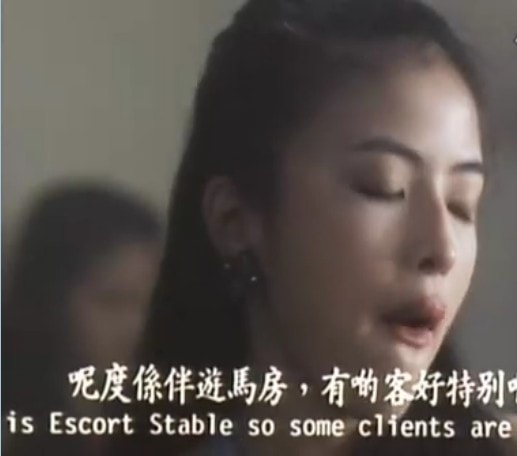 《現(xiàn)代應(yīng)召女郎》電影截圖