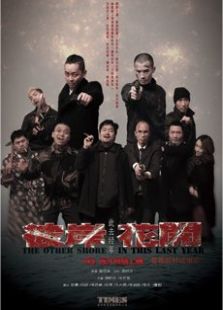 彼岸花開2此去經(jīng)年