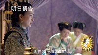 《女醫明妃傳》策劃版預告 霍建華為劉詩詩禁欲 黃軒保護女票只靠嘴