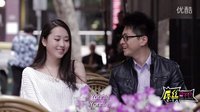 屌絲留學(xué)記 第一季 02 突破遲到新方法