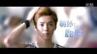 電影《重返20歲》先導預告片 楊子姍歸亞蕾向鹿晗爭寵齊獻吻