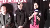 大人物明星見面會(huì)