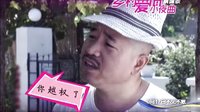 河南衛視鄉村愛情5小夜曲宣傳片