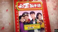 初五啟市錄 預(yù)告一（接檔《法網(wǎng)狙擊》）