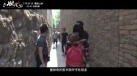 《通靈之六世古宅》曝“鬼王”特輯   彭發(fā)獨家解密駭人 “恐怖秘籍”