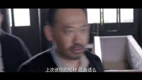 《無名者》曝懸疑片花 “英雄無敵”致敬經(jīng)典