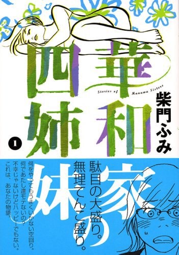http://m.omega3-ala.com/pics/default/download/cf5dba396a26f5672110208151858e68.jpg