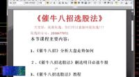 「炒股技術」老股民數年苦研的抄底絕技：簡單易學 莊家最后一張底牌了！