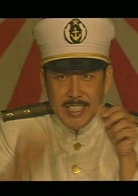 陳道明