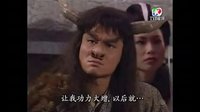 【小戲骨試鏡題目】紅孩兒使計騙牛魔王三味真火丹