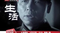 《異鎮》預告片