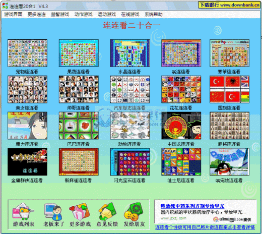http://m.omega3-ala.com/pics/default/download/d0f7a7754553a8de8636db49271ab771.jpg