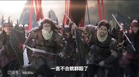 幻城 TV版 《邊看邊扯之幻城》01期 冰火大戰(zhàn)一觸即發(fā) 胡兵成史上顏值最高反派