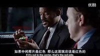 當幸福來敲門—爭取面試
