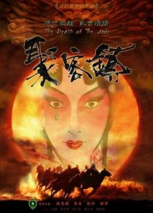 聚客鎮(zhèn)