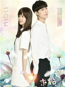 求婚大作戰