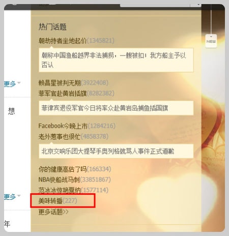 http://m.omega3-ala.com/pics/default/download/d1f63227c7562c60f09315b5bdd0bb11.jpg