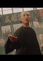 劉洵