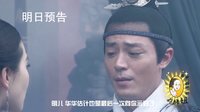 《女醫明妃傳》策劃版預告 劉詩詩欲與老翁嘴對嘴 霍建華要與其共存亡