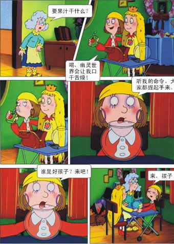 http://m.omega3-ala.com/pics/default/download/d23f8ca701ea67db67ab22b79bf5abb4.jpg