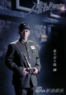 張?zhí)炝? />
													<div></div>
													<p>陸剛</p>
												</a>
											</div>
											<div   id=