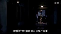 彼岸1945-兄弟【MM】下跪 教訓