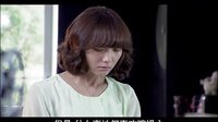 《轉身說愛你》5分鐘片花
