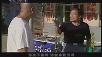 鄉村愛情6分搞笑片斷