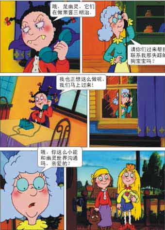 http://m.omega3-ala.com/pics/default/download/d64beed55146f6ba8187a49671713fac.jpg
