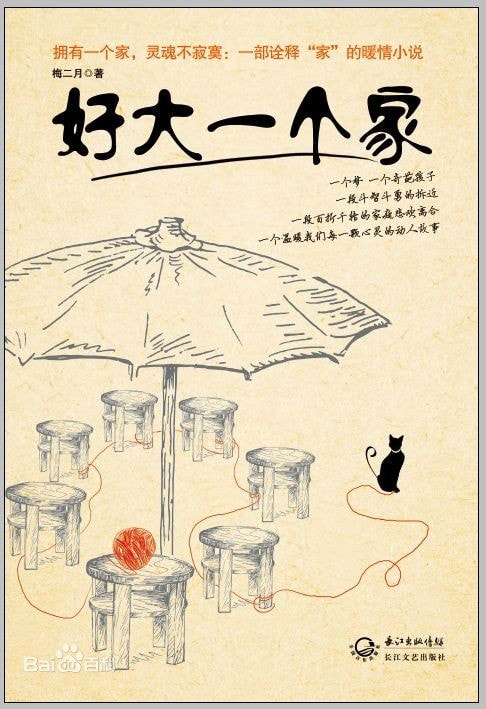 http://m.omega3-ala.com/pics/default/download/d6663a1a497b27ea880607930afb2013.jpg