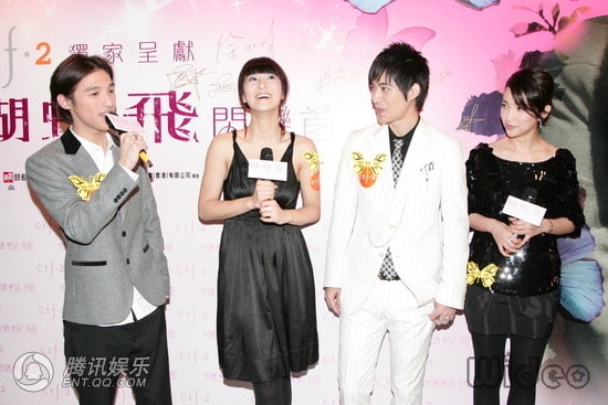 蝴蝶飛 香港首映禮