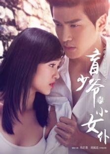 盲少爺?shù)男∨? />
												</a>
											</div>
											
											<div   id=