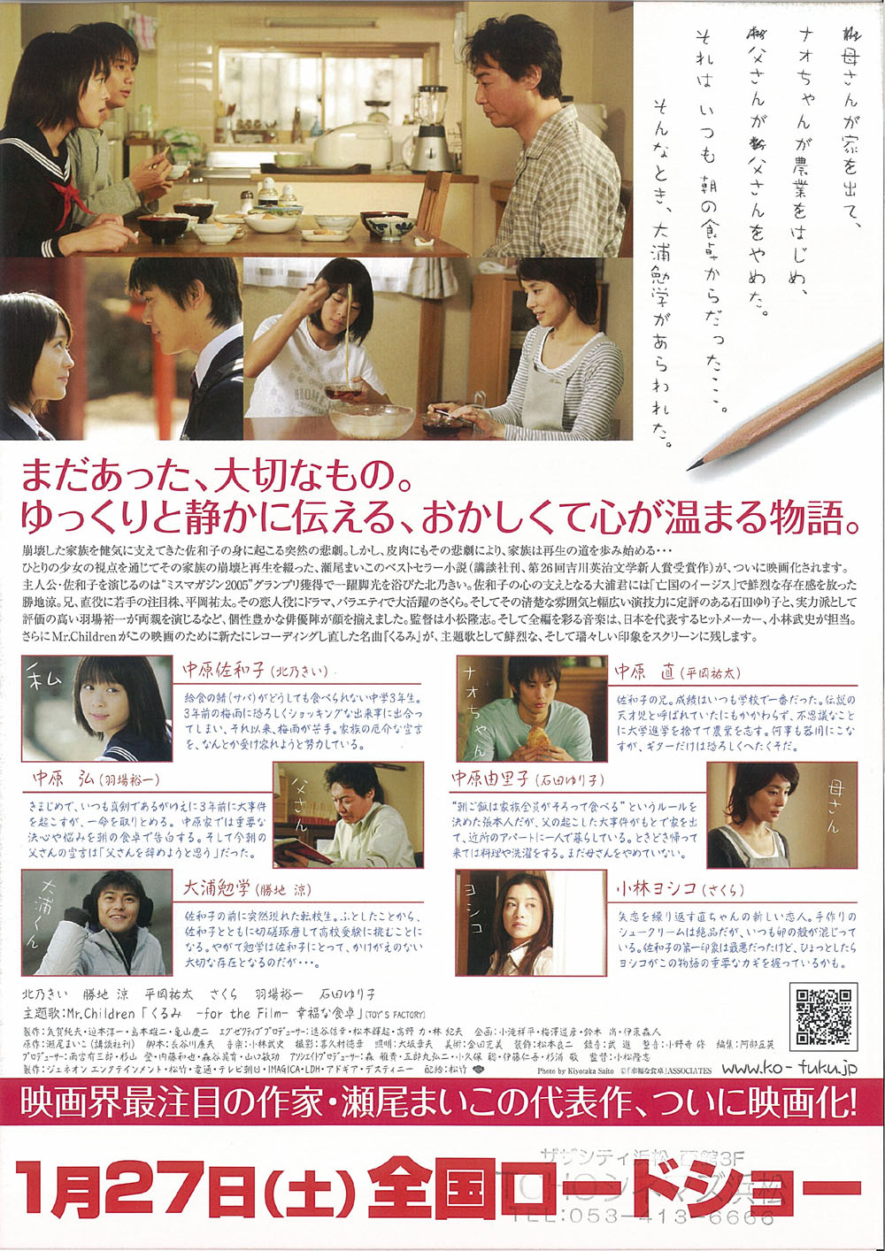 http://m.omega3-ala.com/pics/default/download/d810e8630fb18431f3d9671a6cc074d0.jpg