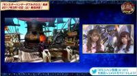 【游俠網】怪物獵人XX實機試玩演示1