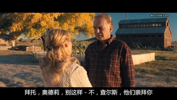 農(nóng)民宇航員電影截圖