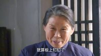 《天倫》30集預告片2