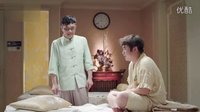 《屌絲男士》298特殊服務(wù)——喬杉 大鵬