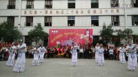 2016年九九重陽節(jié)。樟村鎮(zhèn)樟村村陳珍雪飛舞隊(duì)【中國茶】