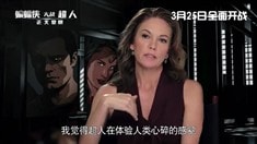 制作特輯之亨利·卡維爾