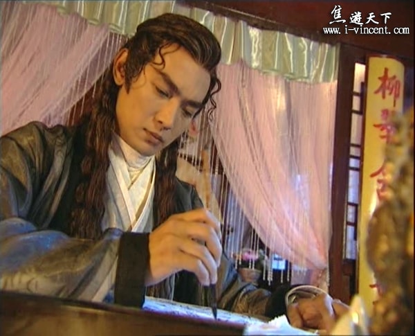 飛刀問(wèn)情劇照截圖照