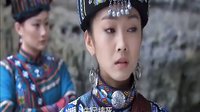 天津衛視《血誓》16集 精彩預覽