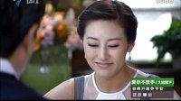 粵語《愛你不放手》大結(jié)局片段，中間一段奇葩的對白！