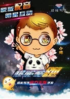 郝劭文