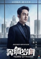 張粟