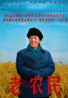 馮遠(yuǎn)征