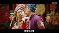 樂(lè)事·羅志祥微電影『誰(shuí)是你的菜』第03集