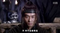 《武林猛虎》第16集預(yù)告片