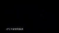 《結(jié)婚為什么》鄭雅文獻唱 女王范兒的推拉式愛情