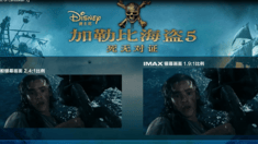 IMAX3D全畫幅對比視頻