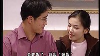 幸子(劉濤)學(xué)廣州話 外來媳婦本地郎